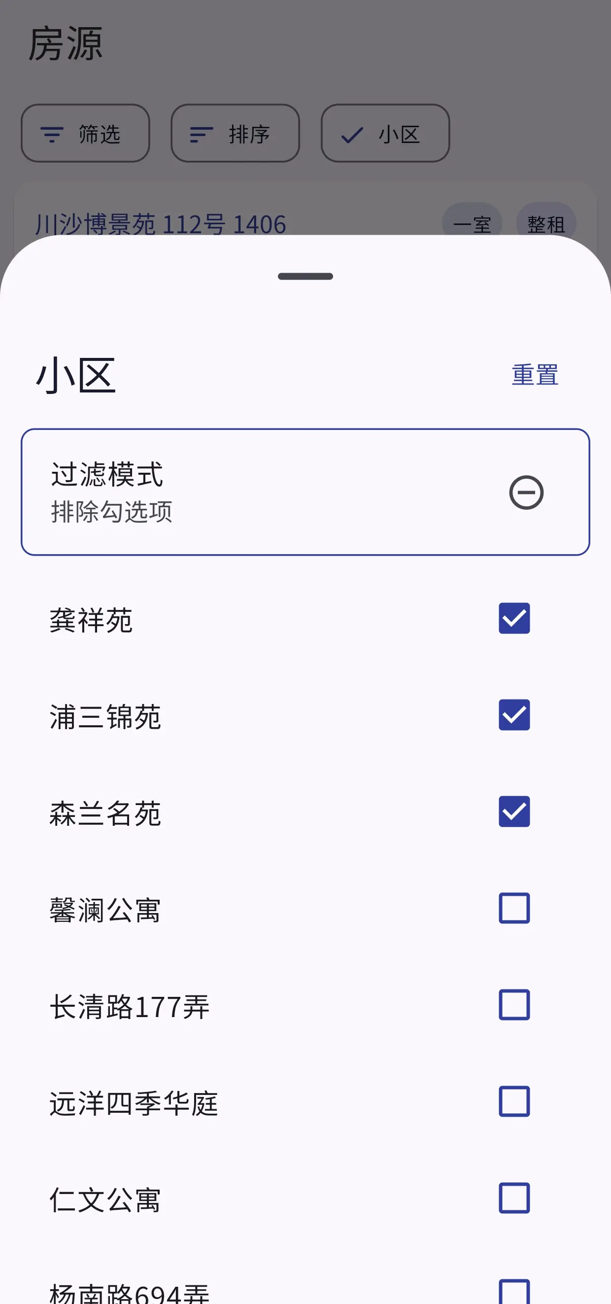 Community Filter