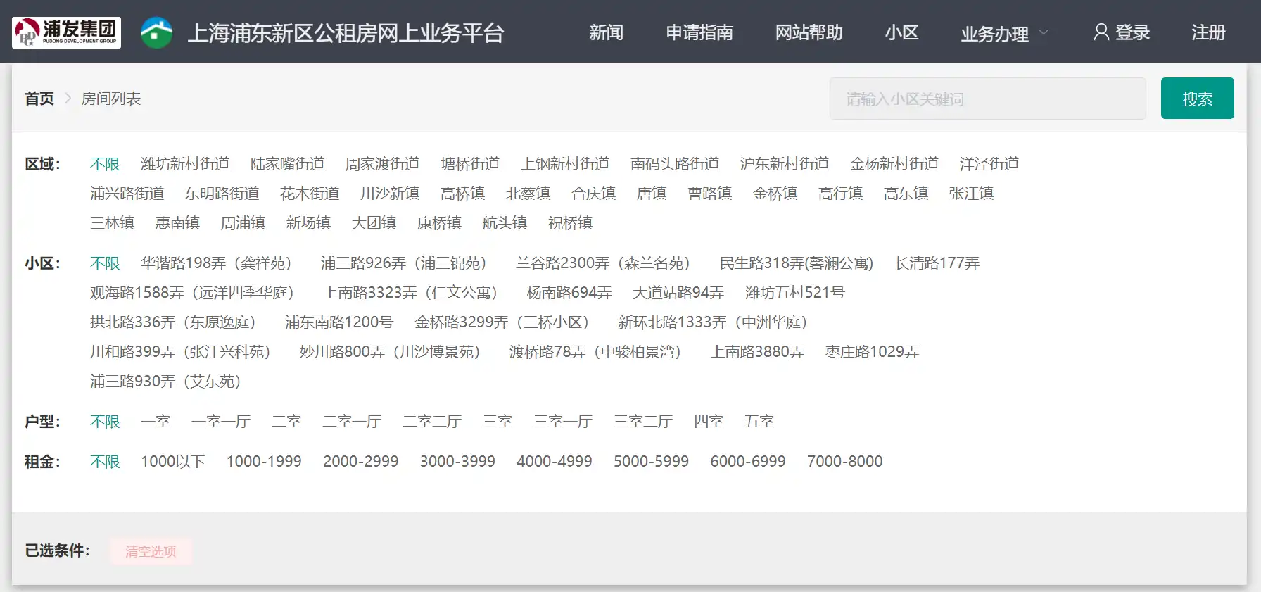 Official Website